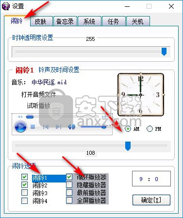 多功能桌面时钟