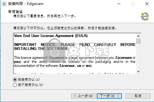 EdgeCAM 2014R2中文