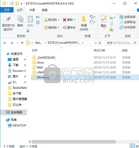 mode FRONTIER 4.5.4