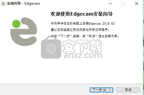 EdgeCAM 2014R2中文