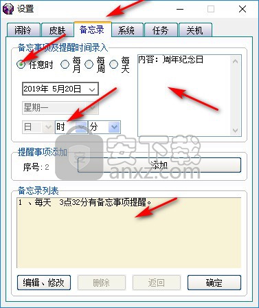 多功能桌面时钟