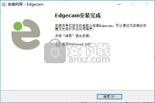 EdgeCAM 2014R2中文