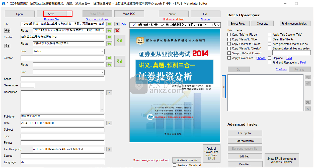 EPub Metadata Editor(epub信息编辑器)