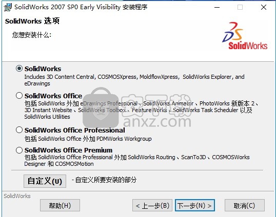 solidworks 2007 中文