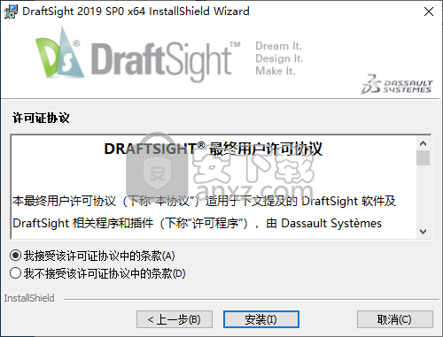 DraftSight(2D绘图和3D设计软件)