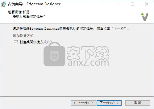 Vero Edgecam Desinger 2020