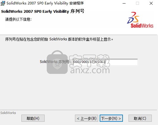 solidworks 2007 中文