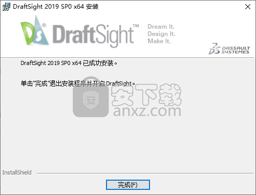 DraftSight(2D绘图和3D设计软件)