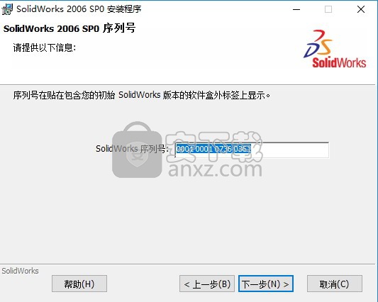 solidworks 2006简体中文