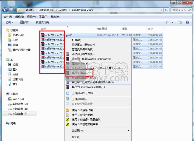 SolidWorks2010 32位/64位