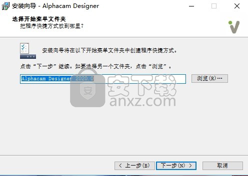 alphacam desinger 2020中文