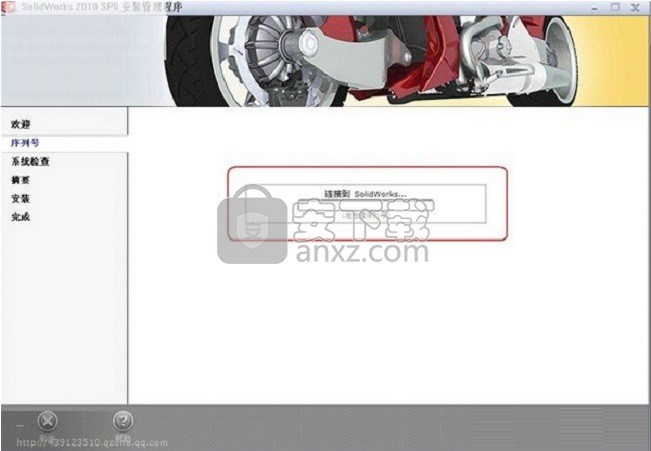 SolidWorks2010 32位/64位