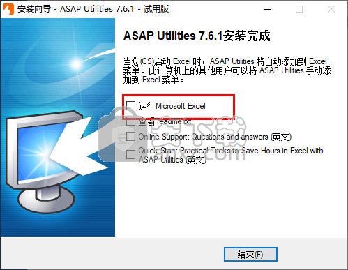 ASAP Utilities for Excel(Excel加载项)