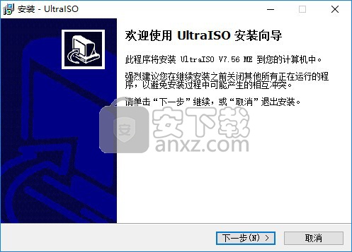 UltraISO Media Edition