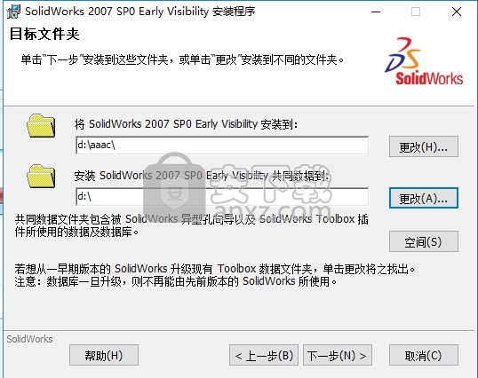 solidworks 2007 中文