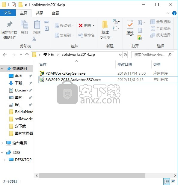 solidworks2014