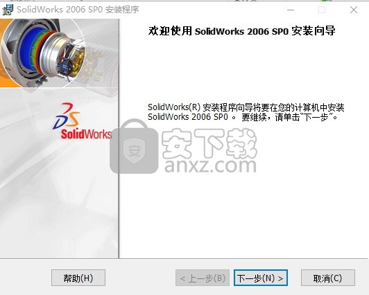 solidworks 2006简体中文