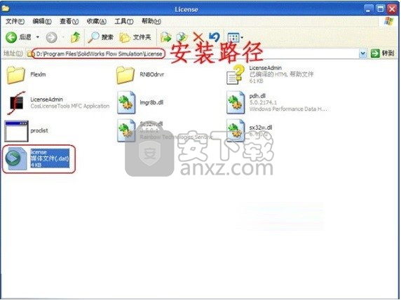SolidWorks2010 32位/64位