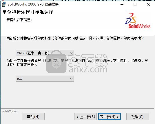 solidworks 2006简体中文