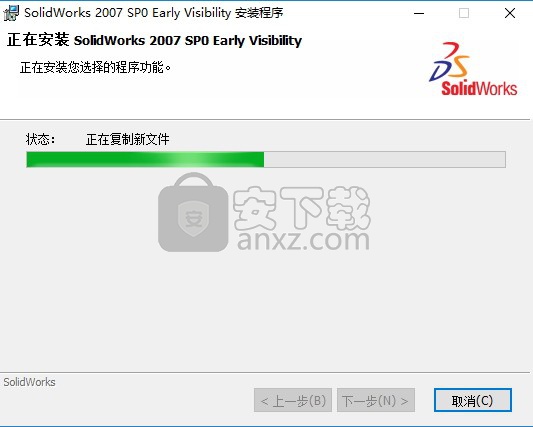 solidworks 2007 中文