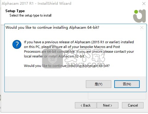AlphaCAM 2017 R1
