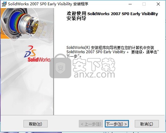 solidworks 2007 中文