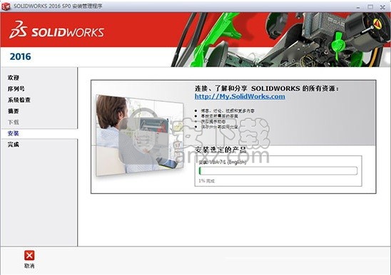 solidworks2017