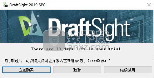 DraftSight(2D绘图和3D设计软件)