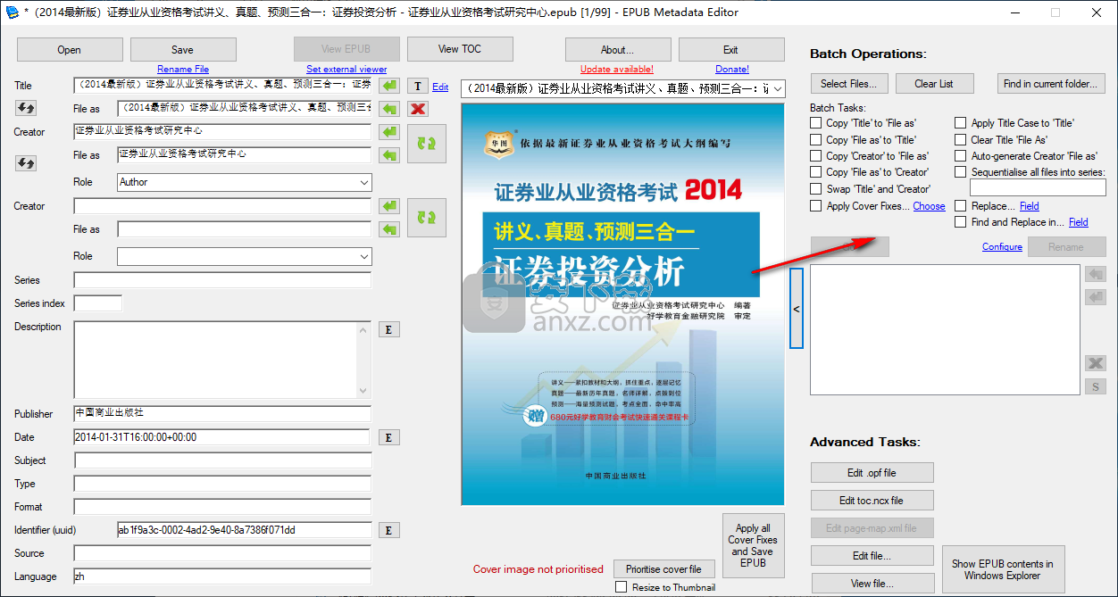 EPub Metadata Editor(epub信息编辑器)