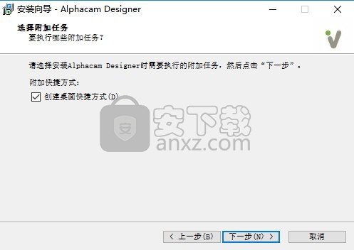 alphacam desinger 2020中文