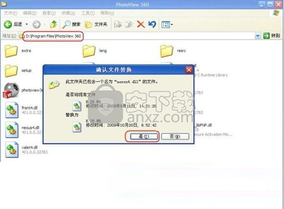 SolidWorks2010 32位/64位