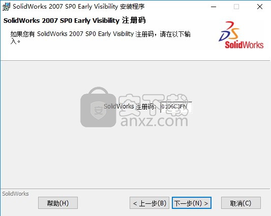 solidworks 2007 中文