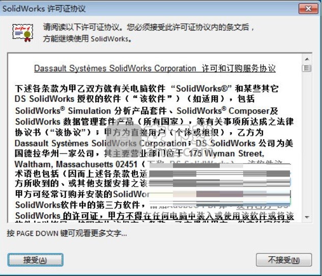 solidworks2014