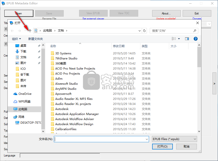 EPub Metadata Editor(epub信息编辑器)