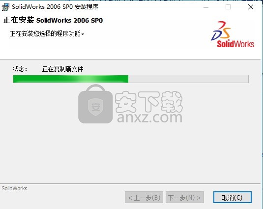 solidworks 2006简体中文