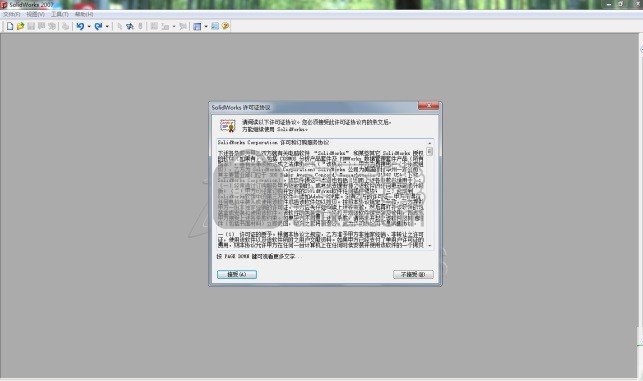 solidworks 2007 中文