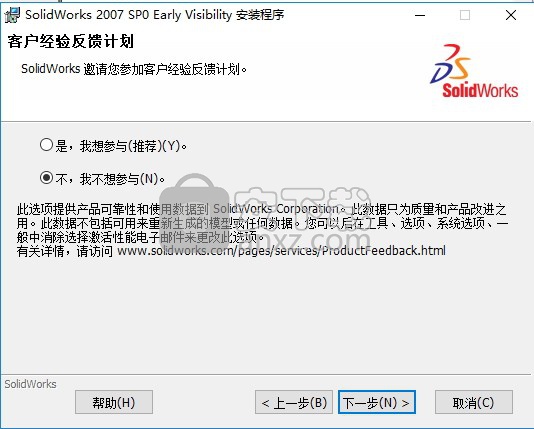 solidworks 2007 中文