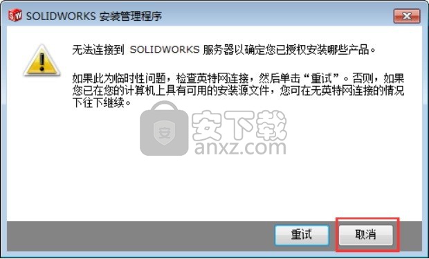 Solidworks2015 (只支持64位win7/8)