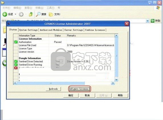 SolidWorks2010 32位/64位