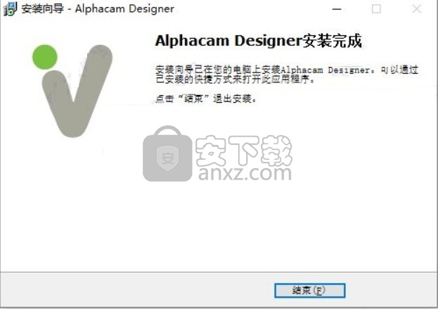 alphacam desinger 2020中文