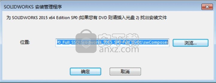 Solidworks2015 (只支持64位win7/8)