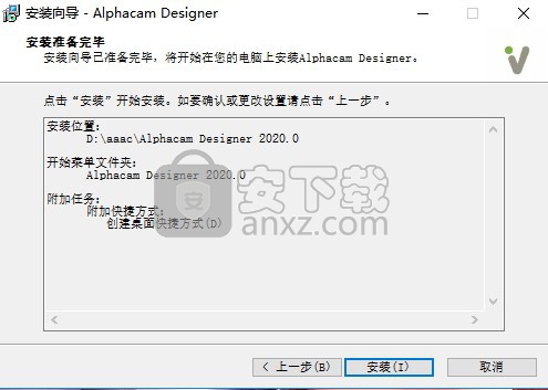 alphacam desinger 2020中文