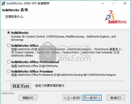 solidworks 2006简体中文