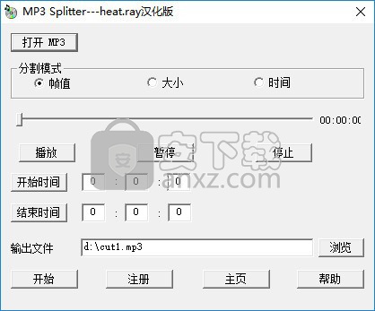 MP3 Splitter