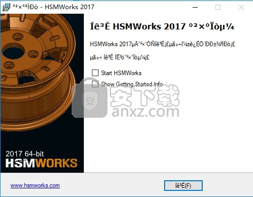 HSMWorks2017