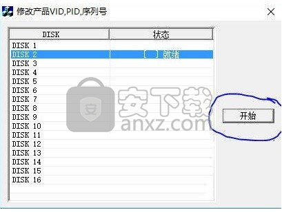 Delcam PowerMILL 2016中文 64位