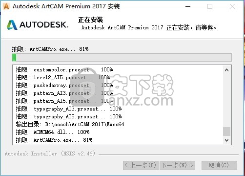 ArtCAM2017中文