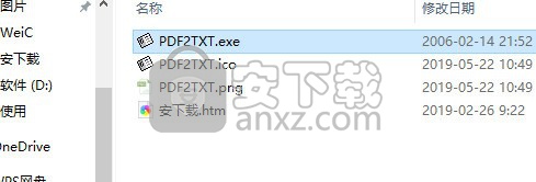 Foxit PDF Text Converter