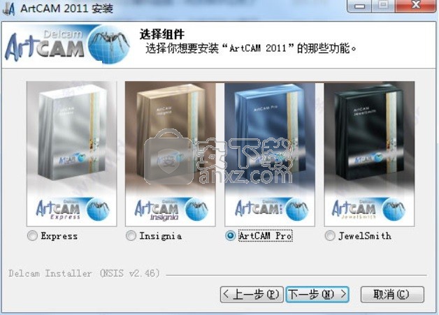 ArtCAM 2011中文