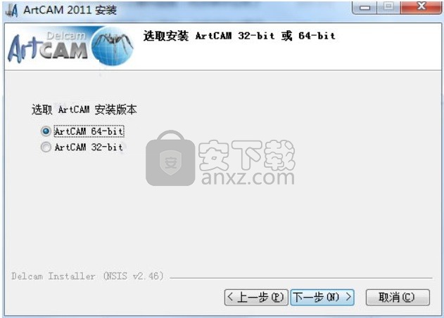 ArtCAM 2011中文